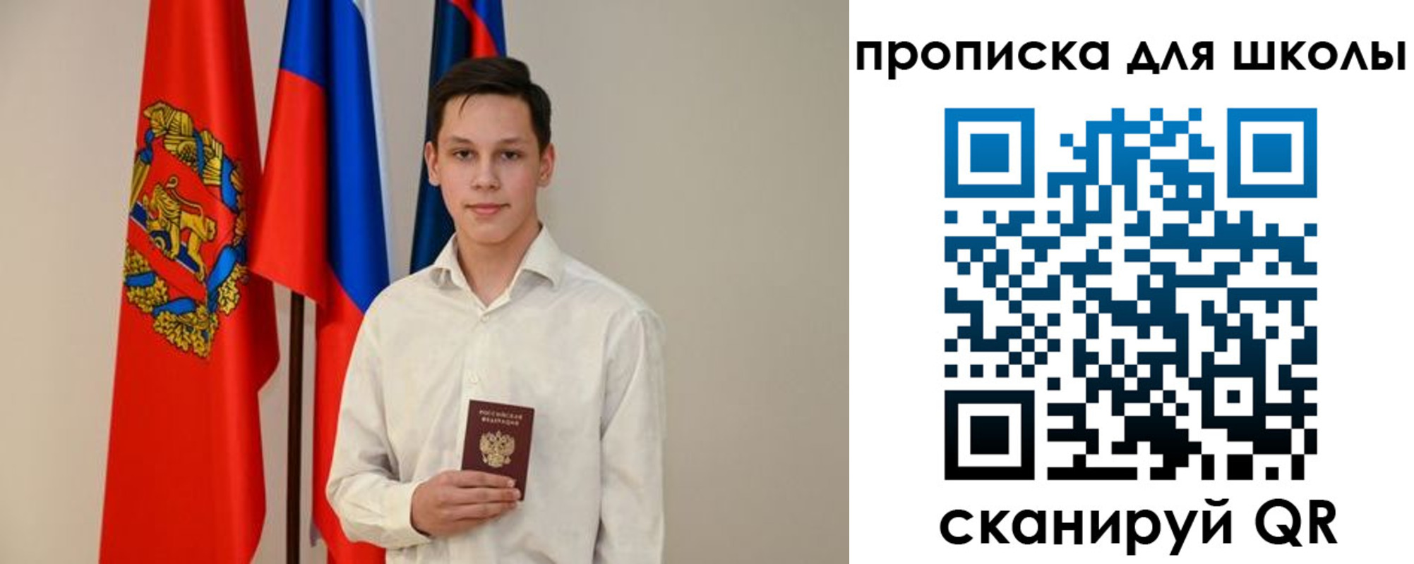 прописка штамп в Котельниче