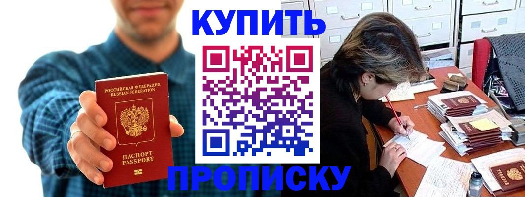 миграционный учет в Котельниче