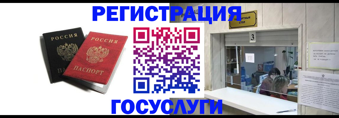 прописка для военкомата в Котельниче